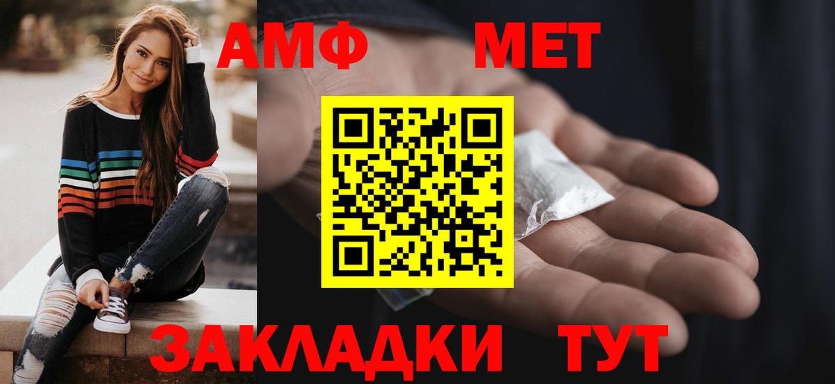 Белореченск  Amphetamine  Вход с VPN  Амфетамин  АМФЕТАМИН 97% 