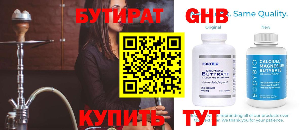 Белореченск  Канабис  Вход с VPN  Лсд 25  ГАШИШ  Меф кристаллы  COCAIN  MDMA  А ПВП СК  