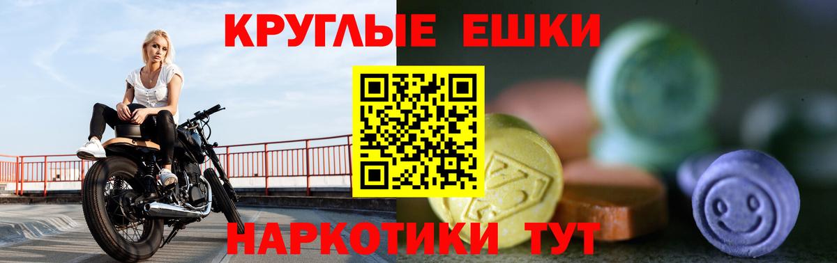 Белореченск  ЭКСТАЗИ бентли  Ecstasy VHQ  Вход с VPN 