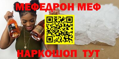 шишки Апшеронск