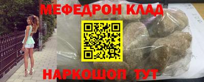 шишки Апшеронск