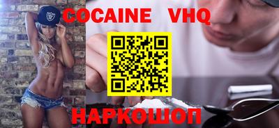 альфа пвп VHQ Апрелевка