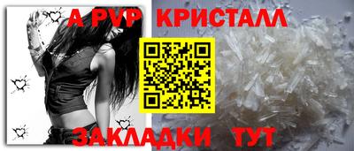 шишки Апшеронск
