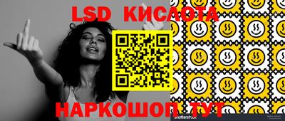 jwh Бийск