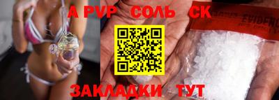шишки Апшеронск
