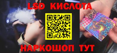 шишки Апшеронск