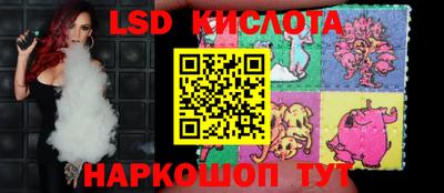 альфа пвп VHQ Апрелевка