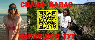альфа пвп VHQ Апрелевка
