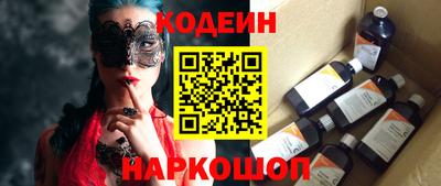 шишки Апшеронск