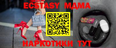 альфа пвп VHQ Апрелевка