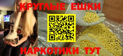 альфа пвп VHQ Апрелевка