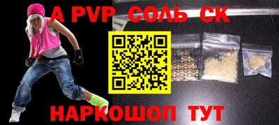 шишки Апшеронск