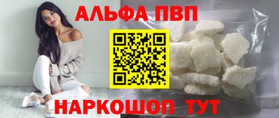 шишки Апшеронск