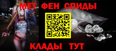 альфа пвп VHQ Апрелевка