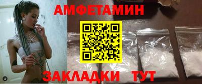 альфа пвп VHQ Апрелевка