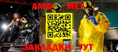 альфа пвп VHQ Апрелевка