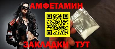 альфа пвп VHQ Апрелевка