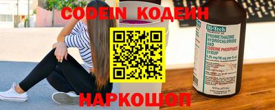 кокаин премиум Аргун