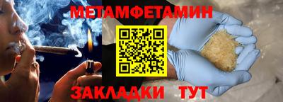 альфа пвп VHQ Апрелевка