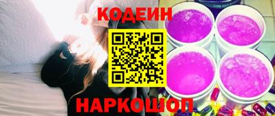 кокаин премиум Аргун