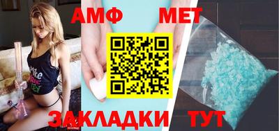 шишки Апшеронск