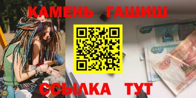 кокаин премиум Аргун
