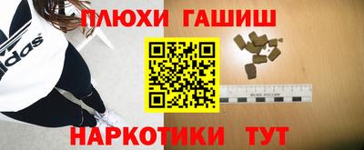 кокаин премиум Аргун