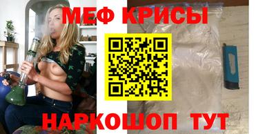 альфа пвп VHQ Апрелевка