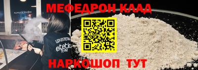 шишки Апшеронск
