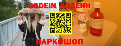шишки Апшеронск