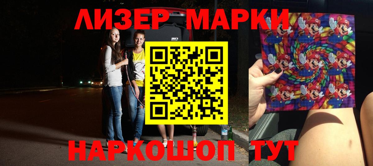 Белореченск  omg ссылка  Вход с VPN  Лсд 25 экстази кислота  LSD-25 экстази 