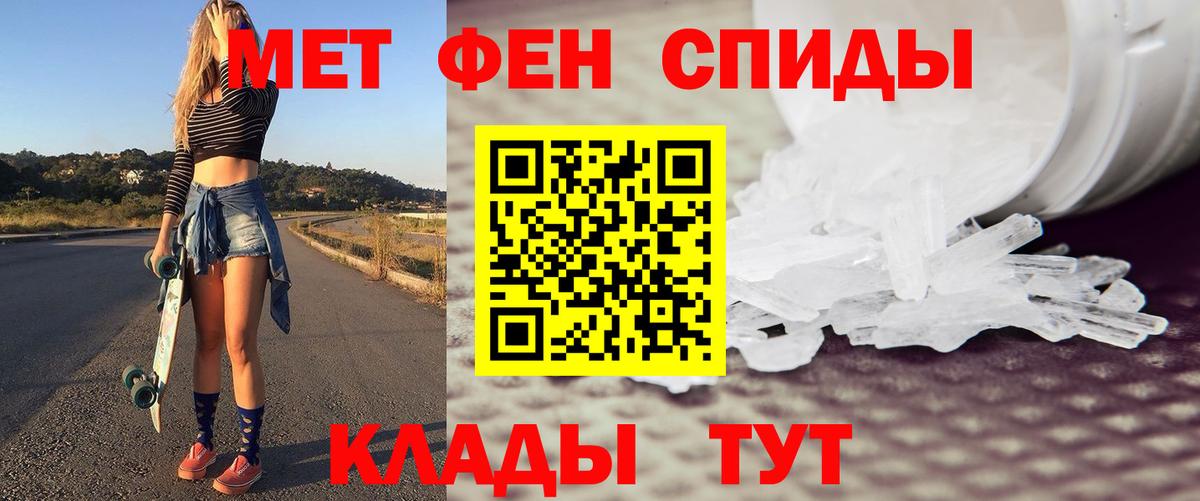 Первитин Декстрометамфетамин 99.9% Белореченск