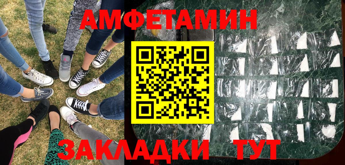 Белореченск  Метамфетамин витя  Вход с VPN 