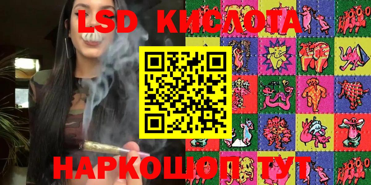 Марки N-bome  Вход с VPN  Белореченск  сколько стоит  Марки N-bome 1,8мг 