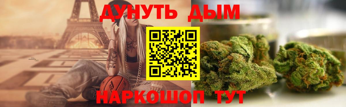 Каннабис Bruce Banner  Шишки марихуана планчик  Вход с VPN  Шишки марихуана планчик  Белореченск  Конопля Bruce Banner 